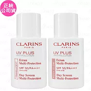 【即期良品】CLARINS?克蘭詩 輕呼吸全效UV隔離露?SPF50/PA++++(30ml)(公司貨)#透明色 #透明色