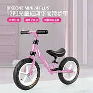 BIKEONE MINI24 PLUS 12吋兒童經典平衡滑步車學步車-輕量版打氣輪寬輪胎 ★抗疫的戶外親子玩具無腳踏鍛煉孩子的平衡力促進小腿肌發展★ 紅色