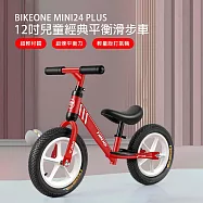 BIKEONE MINI24 PLUS 12吋兒童經典平衡滑步車學步車-輕量版打氣輪寬輪胎 ★抗疫的戶外親子玩具無腳踏鍛煉孩子的平衡力促進小腿肌發展★ 粉紅色