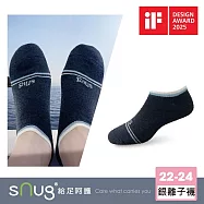 【銀離子船襪1雙-黑藍色】sNug給足呵護 踝襪 香港腳 海洋友善襪 銀離子環保機能紗 透氣 吸汗 10秒除臭 永久有效 台灣製 / 黑藍色22-24