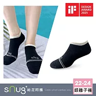 【銀離子船襪1雙-黑米色】sNug給足呵護 踝襪 香港腳 海洋友善襪 銀離子環保機能紗 透氣 吸汗 10秒除臭 永久有效 台灣製 / 黑米色22-24