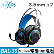 FOXXRAY 忒亞響狐電競耳機麥克風(BAL39)