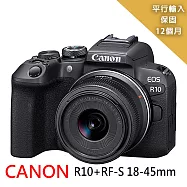 【Canon】EOS R10+RF-S 18-45mm變焦鏡組*(平行輸入)~送SD128G卡+專屬鋰電池+專屬座充+單眼雙鏡包+中型腳架+減壓背帶+拭鏡筆+大吹球清潔組 無 黑色
