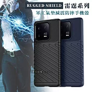 RUGGED SHIELD 雷霆系列 小米 Xiaomi 13 軍工氣墊減震防摔手機殼 經典黑