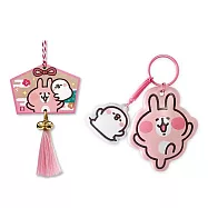 卡娜赫拉的小動物icash2.0 (含運費) 快樂時光 祈願 2入套卡