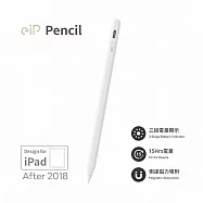 【eiP】Pencil iPad觸控筆(超強電量) 白色