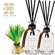 ThaiScent泰香 擴香精油 250ml+160ml禮盒(任選) 檸檬草