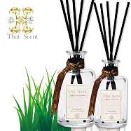 ThaiScent泰香 擴香精油 250ml+160ml禮盒(任選) 剛剪的草