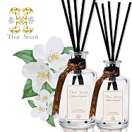 ThaiScent泰香 擴香精油 250ml+160ml禮盒(任選) 茉莉花束