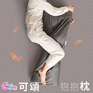《Embrace英柏絲》多角度多造型可頌枕 沙發抱枕 A型枕 側睡舒壓 L型枕變化版 媽媽枕 翻身護理枕 長照機構 孕婦 台灣製(多色任選) 純棉-神秘灰
