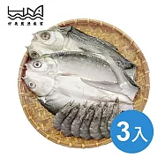 【好美農漁產】主婦必備海鮮家庭組(純海水養殖靈芝白蝦、整尾無刺虱目魚、虱目魚一夜干)(冷凍)
