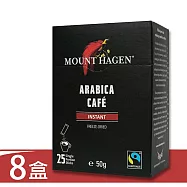 【Mount Hagen】德國進口 公平貿易即溶咖啡粉8盒優惠組(2g x 25入 x 8盒)