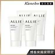 【Kanebo 佳麗寶】ALLIE 持采UV高效防曬水凝乳40g (超值4入組/效期2027.01)