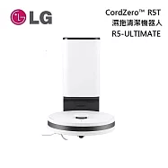 ↘限量促銷 LG 樂金 R5-ULTIMATE CordZero R5T 智慧連網濕拖清潔機器人 掃地機器人 台灣公司貨