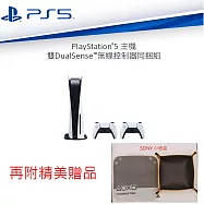 PS5 光碟版 雙手把同捆組 台灣專用機