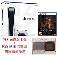 PS5 光碟機 加 臥龍同捆組 台灣公司貨