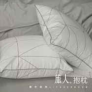 LITA麗塔《60支紗》40*40抱枕套(一入) 旅人 100%精梳棉
