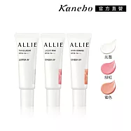【Kanebo 佳麗寶】ALLIE 持采絢色UV防曬修容/頰彩 15g # 蜜色(效期2026.09)