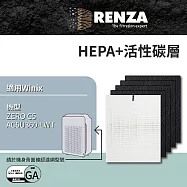 適用 Winix ZERO C5 AC5U360-LWT 替代 GA HEPA活性碳濾網