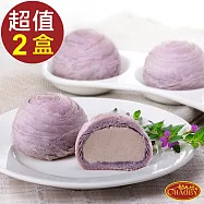 超比食品 真台灣味(芋頭酥6入)x2盒組