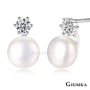 GIUMKA天然珍珠耳環925純銀耳釘耳飾典雅璀璨白珍珠生日禮物母親節畢業季謝師禮物MFS07127 無 白珍珠耳環一對