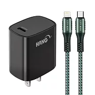 HANG C63 商檢認證PD 22W 快充充電器-黑+勇固 Type-C to Lightning PD耐彎折快充線-1.2米 綠線