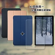 VXTRA Nokia T21 經典皮紋三折皮套+9H鋼化玻璃貼(合購價) 摩爾藍