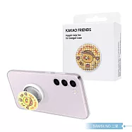 Samsung 三星 原廠公司貨 Kakao Friends 聯名 -春植指環支架 for S23系列 透明多功能保護殼 黃色
