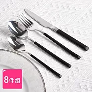 【Homely Zakka】極致黑潮不鏽鋼餐具8件組