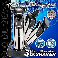 歌林 Kolin 旗艦水洗電鬍刀 KSH-HCW11U