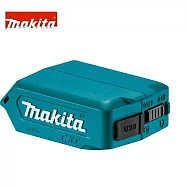 【MAKITA牧田】原廠ADP08轉換器 12V 鋰電迷你充電器USB接口(電池另購)