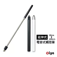 [ZIYA] 電容式觸控筆 金屬網布頭 會議教學 商務伸縮款 教學白色