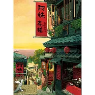 【台製拼圖】林宗範系列-小城故事 夜光拼圖 (520pcs) K25-025