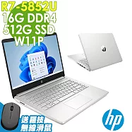 【特仕】HP 14s-fq2018AU 星河銀 (R7-5825U/16GB/512SSD/W11P/14FHD)