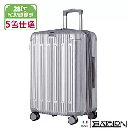 【BATOLON寶龍】28吋 霽月星辰PC加大防爆拉鍊硬殼箱/行李箱 (5色任選) 28吋 閃耀銀