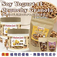 [Madam Jan&rsquo;s] 純素植物奶豆乳優格360g - 6入+穀麥脆脆160g - 2入