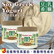 [Madam Jan&rsquo;s] NEW! 植物奶豆乳希臘優格330g - 5入