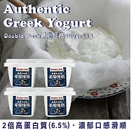 [Madam Jan&rsquo;s] 100%純鮮奶濾製全脂希臘優格 DP兩入盒*10組