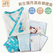 HiBOU新生彌月日式連身褲禮盒∥有機棉日式連身褲+和歌山領巾+手帕+香草奶嘴夾+紗布巾 帥氣小王子
