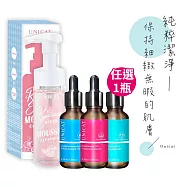 【UNICAT 變臉貓】日本精萃超能原液30ml 單瓶+紅石榴卸洗泡泡慕斯150ml 精華液 洗面 卸妝