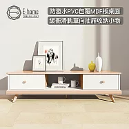 E-home Bucolic田園系中開2抽收納實木腳電視櫃-幅160cm-原木色 原木色