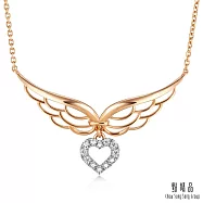 【點睛品】愛情密語 愛之翼 18K金鑽石項鍊