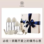 【小獅王辛巴】蘊蜜質金玻璃新生體驗禮盒 杏茶