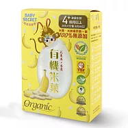 BABY SECRET 寶寶的秘密 有機香蕉米菓(即期品出清效期至2024/05/09)