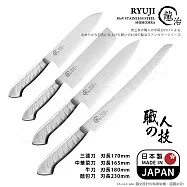 【日本下村】龍治RYUJI日本製-匠製水磨 精工淬鍊一體成型不鏽鋼刀-4入組(三德+菜刀+牛刀+麵包刀)