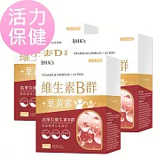 BHK&rsquo;s B群+葉黃素 膜衣錠 (30粒/盒)3盒組