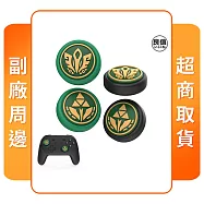 NS 任天堂 Switch 副廠周邊 良值 類比套 PRO手把用 王國之淚款式