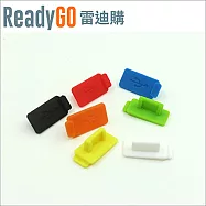 【ReadyGO雷迪購】超實用線材配件USB 2.0/3.0母頭端口必備高品質矽膠防塵塞(12入裝) 黑色