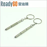 【ReadyGO雷迪購】超實用眼鏡配件必備金屬多功能通用型螺絲起子(6入裝)