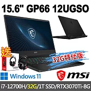 msi微星 GP66 12UGSO-693TW 15.6吋 電競筆電(i7-12700H/32G/1T SSD/RTX3070Ti-8G/-32G特仕版)